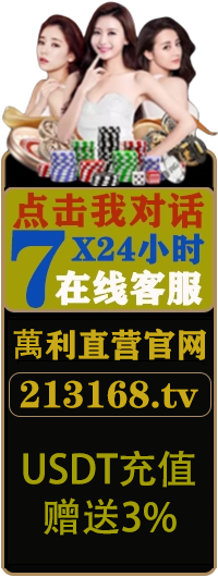 萬利官网_www.213168.com_www.213268.com